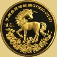 A 1994 500 Yuan Unicorn obverse side.